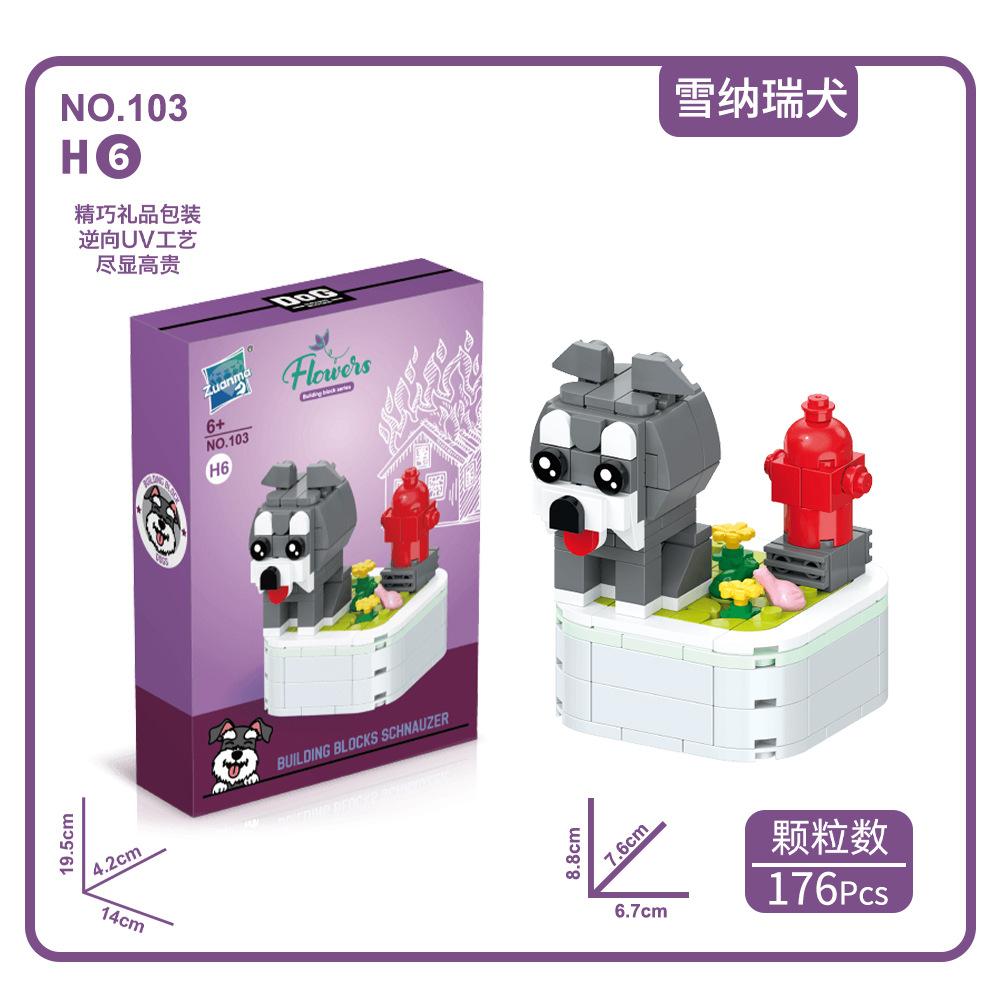Factory Supply Children Puzzle Simulation Small Particles Potted Plant Building Block Lucky Cat Bulldog Assembly Animal Building Block