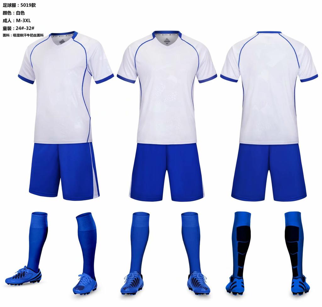 Light Board Football Suit, Training Suit, Men'S And Children'S Short-Sleeved Suit, Sports Jersey, Breathable Print