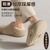 Cotton slippers, winter home indoor fleece warm cotton shoes, waterproof and non-slip thick soles, taller plus size slippers