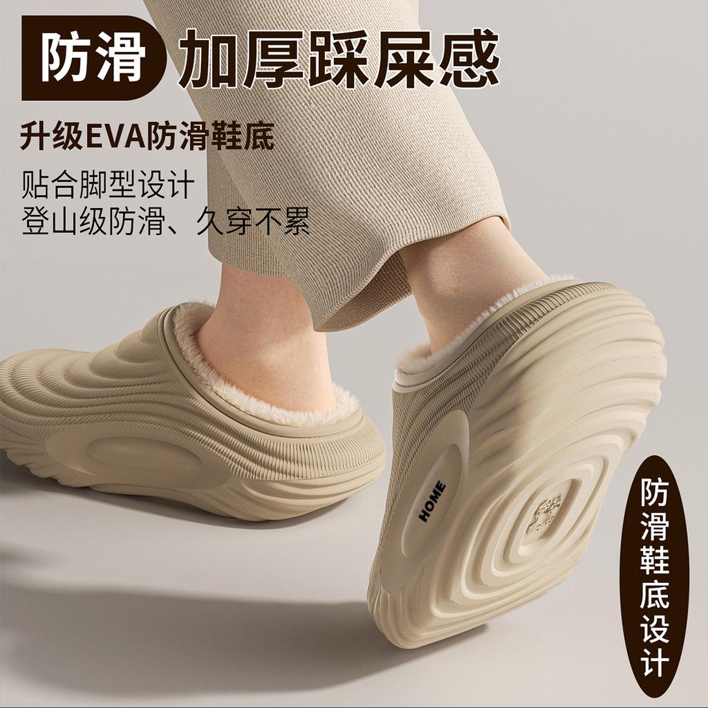 Cotton slippers, winter home indoor fleece warm cotton shoes, waterproof and non-slip thick soles, taller plus size slippers
