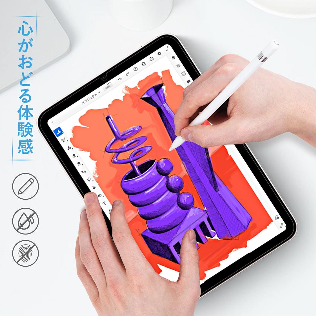 NIMASO Glass Film for iPad mini6 (6th Generation) Tempered Glass Shock Absorption LCD Protection Film Set of 2 with Guide Frame NTB21J354