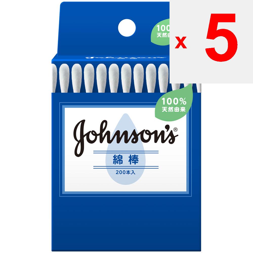 JNTL Consumer Health Johnson & Johnson 200 tampoane de bumbac Tampoane de bumbac în pungă generală Tampoane de bumbac în pungă generală 3 set