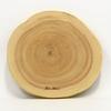 Cypress (Hinoki) Natural Solid Wood Cutting Board/Cooking Plate (24cm Diameter) - Beautiful AA