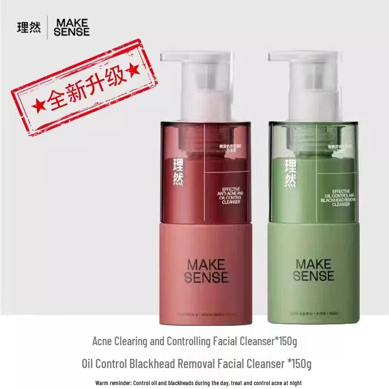 Li Ran Men s Oil Control & Anti-Acne Hair & Face Care Set