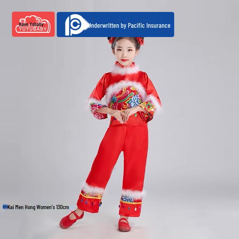 Children s Festive Dance Performance Costume