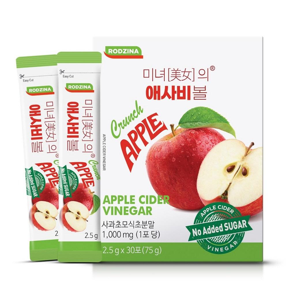 Beautys ACV Candy Zero Sugar Organic Apple Cider Vinegar with Mother, 30 servings