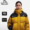Pelliot Outdoor Windproof Goose Down Jacket
