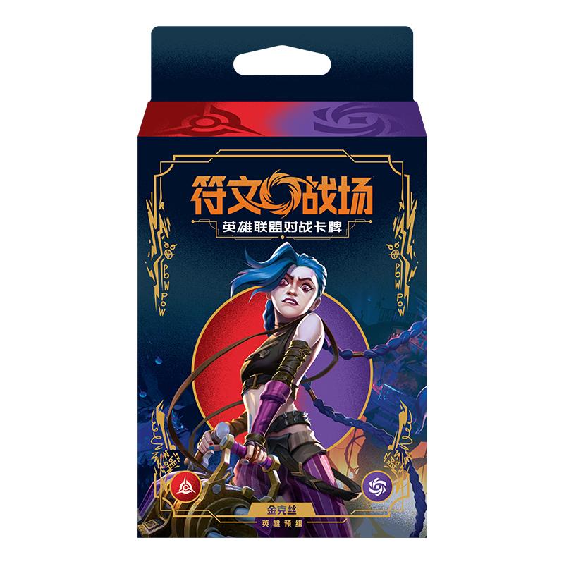 Shiningsoul Official Genuine Riftbound: Trading Card Game Series TCG Battle Card Festival Gift Box