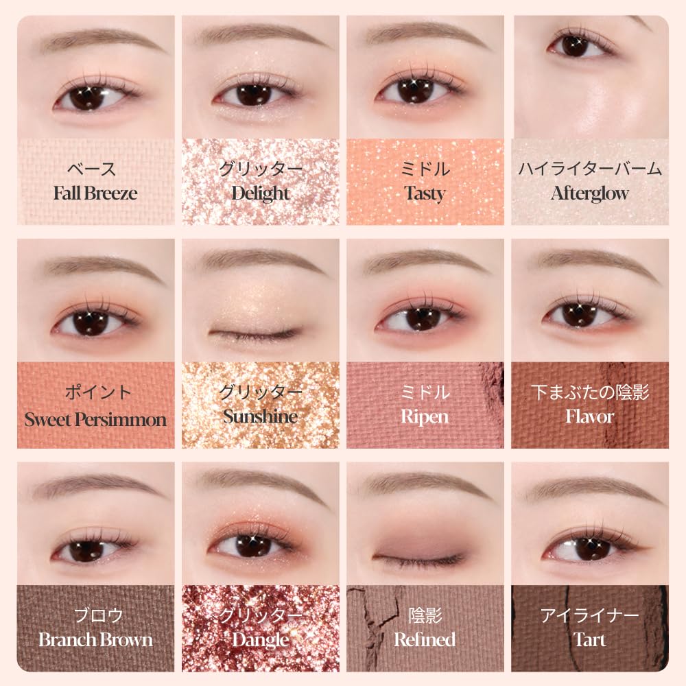 Paletă fard de pleoape Espoir Eye Core Palette Sweet Persimmon 9g 12 culori Paletă fard de pleoape Yeti Autumn Deep Tone Ripe Sweet Persimmon Machiaj Machiaj de toamnă care poate fi