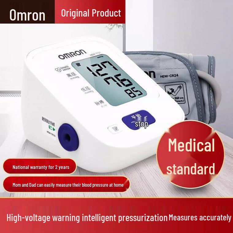 Omron HEM-7121 Fully Automatic Upper Arm Blood Pressure Monitor for Home Use