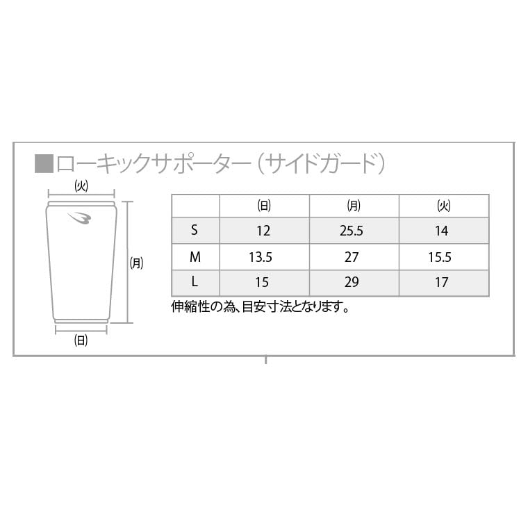 BODYMAKER Low Kick Support Side Guards Knee Support for and Size Black (Pair) KD013, Karate, Snowboarding, Fighting, M,