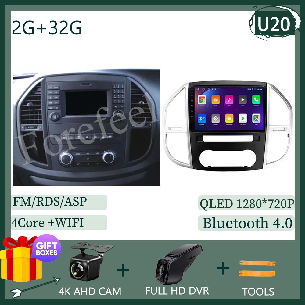 Carplay Android For Mercedes Benz Vito 3 W447 2014 - 2020 Car Radio Video Player Multimedia GPS Bluetooth Carplay QLED WIFI