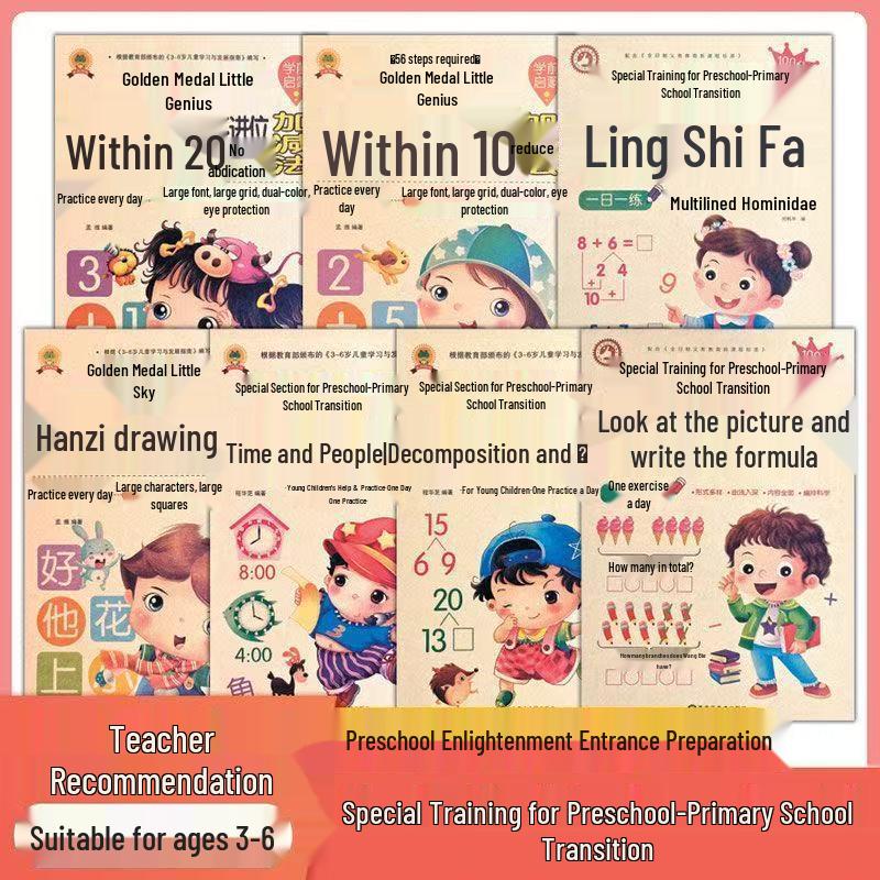 Golden Medal Little Genius Preschool To Primary Math & Pinyin Practice Set: 8 Books On Addition/Subtraction & Ten-Frame Method