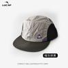 Color matching baseball cap Quick-drying sun protection Outdoor hiking sports function Wind flat brim Thin quick-drying baseball cap