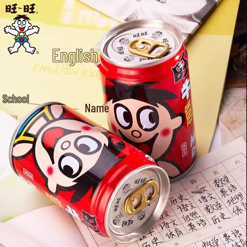 Want Want Reconstituted Milk Beverage