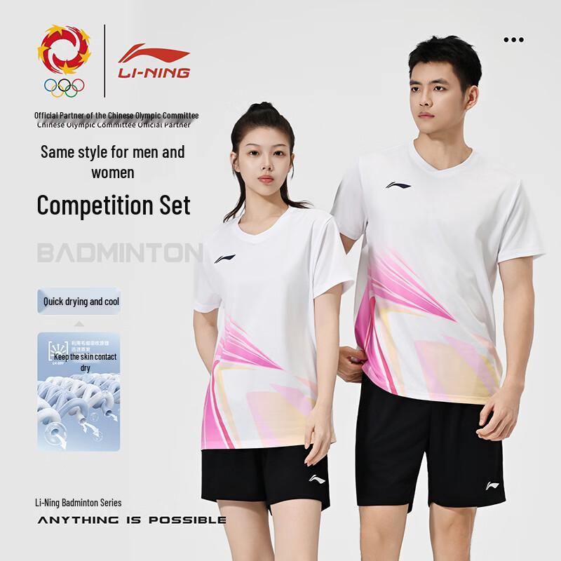 Li-Ning Badminton Club Series Two-Piece Uniform Set