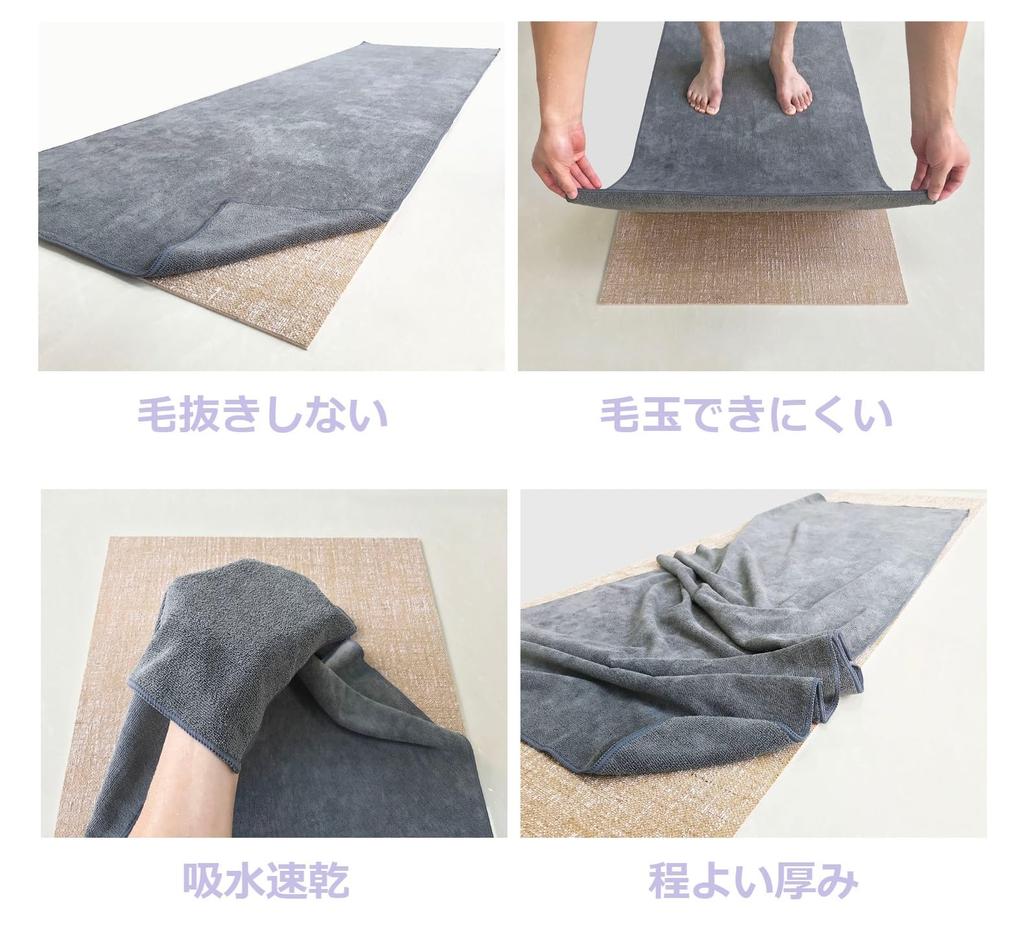 Yoga mat towel hot yoga rug yoga rug towel 183 x 61 cm lightweight hot yoga towel quick drying easy to carry non-slip (purple) [product]