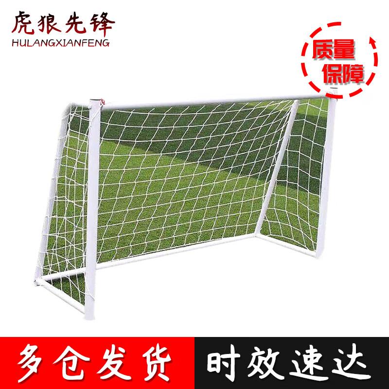 Tiger Wolf Vanguard Portable Training Football Goal