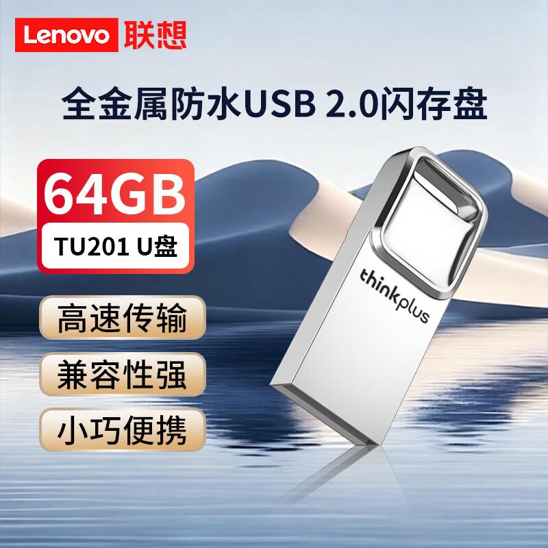 Lenovo thinkplus TPCU301 High-Speed Metal Type-C Dual Interface USB Flash Drive