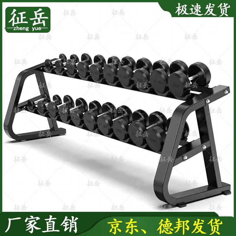 Zhengyue Professional Dumbbell Sets
