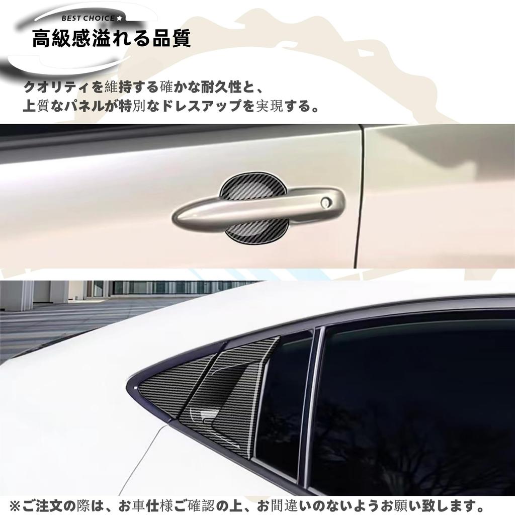 DodoxDIY Compatible New Prius 60 Series Accessories Vent Panel Cover Garnish Dress Up Custom Interior Parts Carbon Style