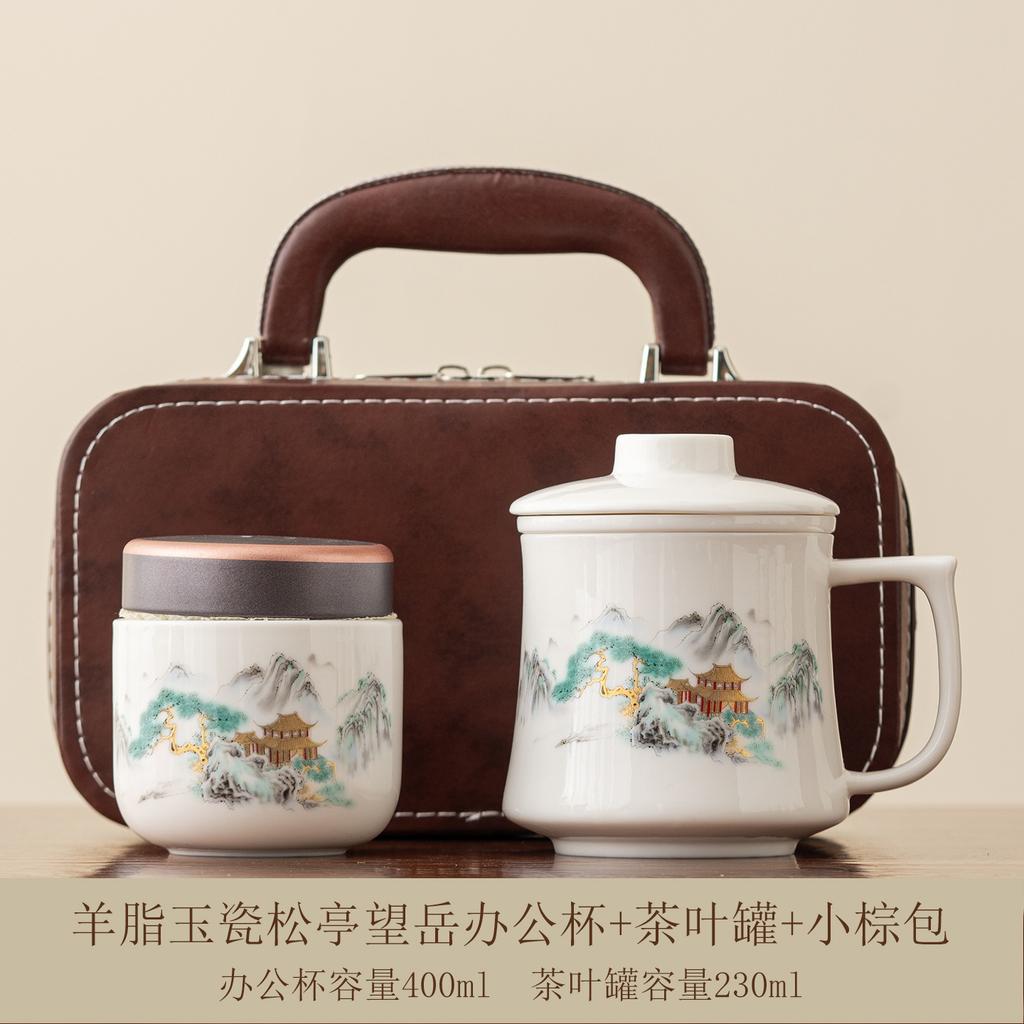 Tea separation tea cup household drinking water mug with lid office high value large capacity men's and women's ceramic cup