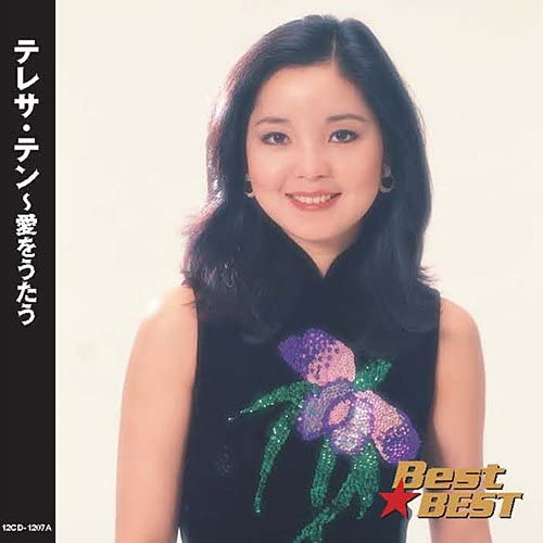 

CD TERESA TENG - Teresa Teng 12CD1207A Japan Japanese Enka Used