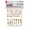 Kamio Japan Sticker Chururin Deco Petit Sticker Adult's Encyclopedia Ancient Egypt Edition 233372