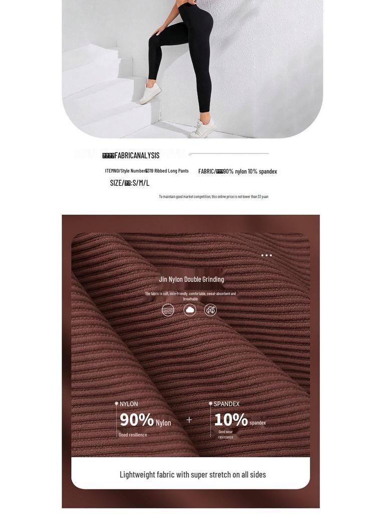 Ribbed High-Waist Seamless Yoga Pants - European/American Autumn/Winter Fitness Leggings