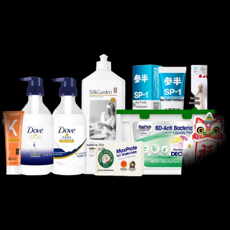 Vaseline Body Care Gift Set