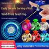 Alloy Luminous Competition Yo-yo: Fancy Metal Sleep Spin Toy