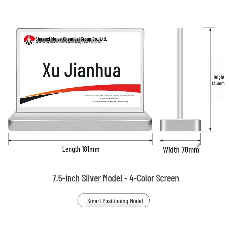 Bupin E6 7.5-inch Double-Sided 4-Color E-Ink Electronic Meeting Nameplate (CN version)