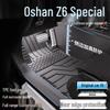 Changan Oshan Z6 Custom 26-Piece TPE Full Surround Floor Mat Set