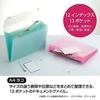 Sekisei Document File Pink SSS-1212