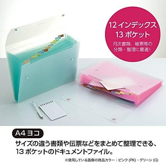 Sekisei Document File Pink SSS-1212