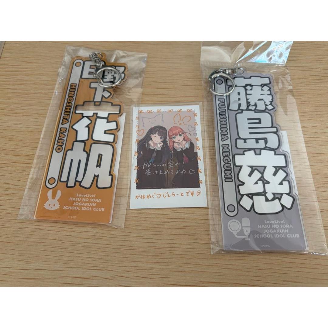 Hasunozora Trading Polaroid Style Card KahomeguGelato