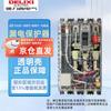 DELIXI 380V Molded Case Leakage Circuit Breaker