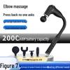 ATMU J200 Percussion Massage Gun CN plug (adapter included)