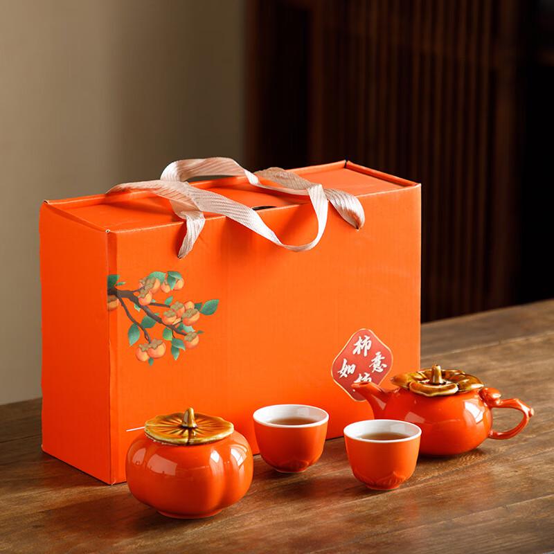 Persimmon Wishes Ceramic Tea Set Gift 1 Pot, 2 Cups, Tea Caddy