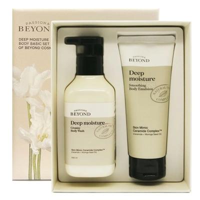 Cuidado de la piel – Kits de cosméticos para el cuidado de la piel