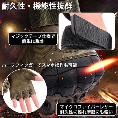 J-HARK Airsoft Fingerless Half Finger Tactical Gloves for Cycling and Motorcycle Use (Khaki, Size L)