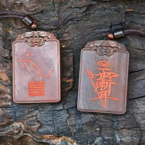 

Кулон-амулет Багуа из громобойного дерева унаби Keychain Rope with Red Sandalwood