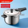 ASD 304 Stainless Steel Pressure Cooker