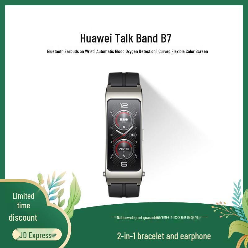 Huawei Band B7 Smart Talkband (CN version)