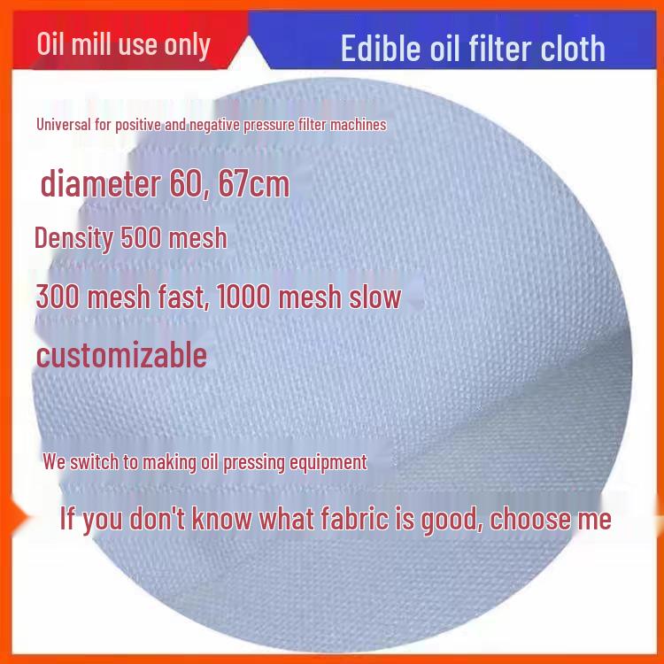 

Ультратонке високотемпературне фільтрувальне полотно для пневматичних масляних фільтрів - Ідеально для відділення осаду в ріпаковій, арахісовій та кунжутній оліях. Diameter 38cm - 300 mesh