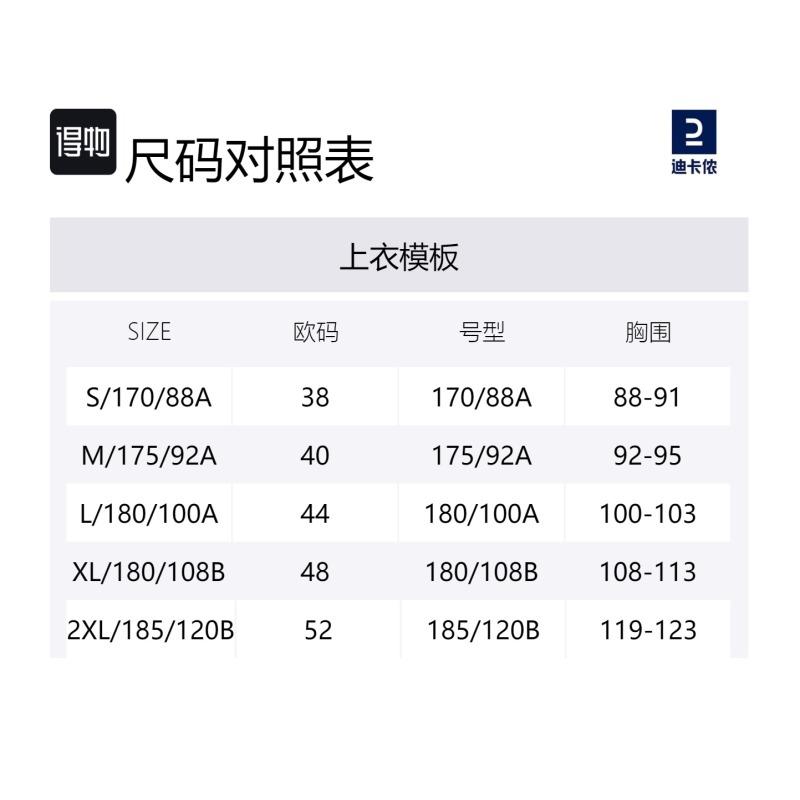 DECATHLON DREAMSCAPE SNB 100 Loose Warm Long Sleeve Ski Suit Men's Black/Grey