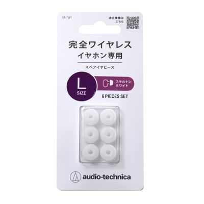Auricular de repuesto Audio Technica L SWH Skeleton White ER-TW1