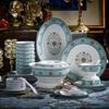 Set de Veselă Europeană din Ceramică Ru Han, 56 de Piese