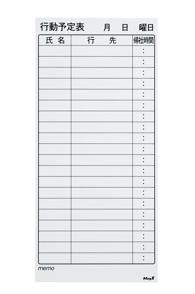 

Mag-Ex Magnetic Sheet Whiteboard, Value Action, Large, MSVP-3780KJB (W375 x H800mm)