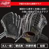 Rawlings Dospělé baseballové rukavice Rigid PRO PREFEROVANÉ Wizard Embossed GH4FPW2B88MG Velikost palcové házecí ruky [Pro záložníky] #02 Černá/Croc 12,5 Pro
